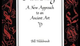 يزدهر الفني: فهم التقنيات في الفن القديم