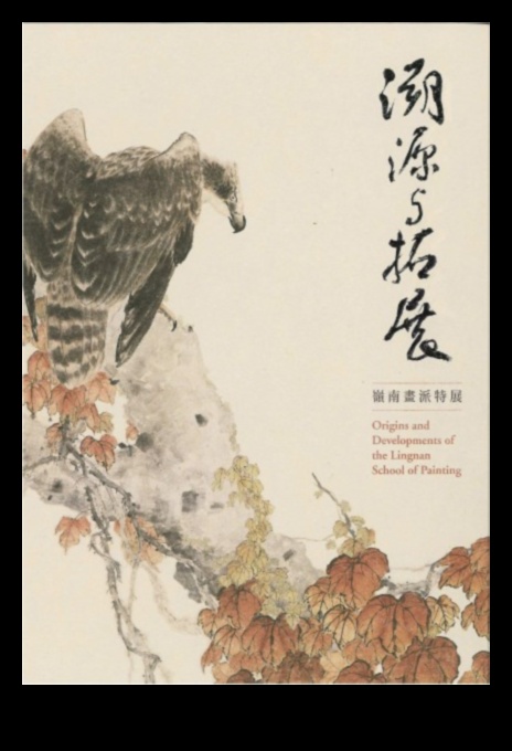 تراث مدرسة لينغنان: حركات الرسم الصينية الحديثة