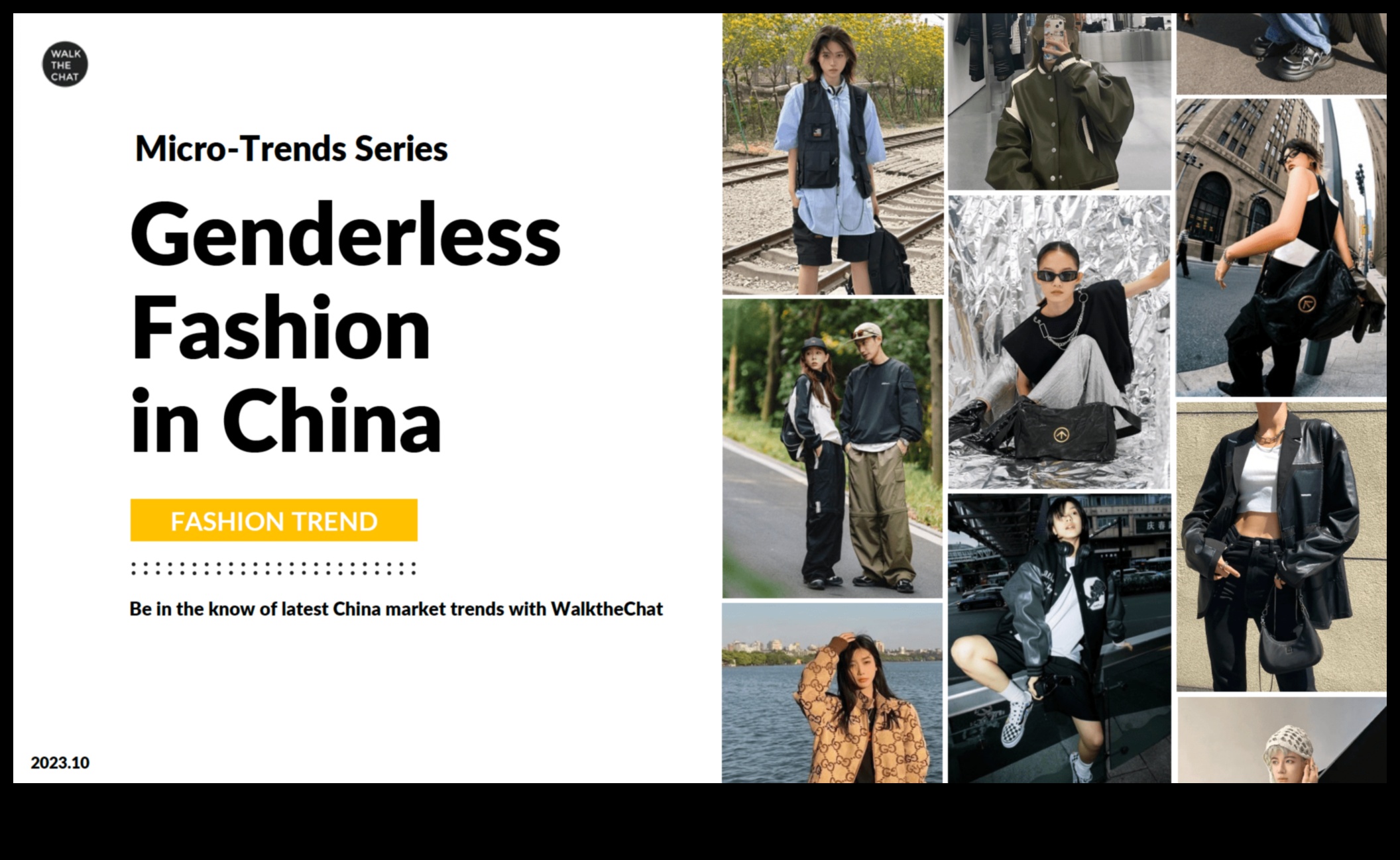 حدود الموضة: استكشاف اتجاهات جديدة في الأسلوب